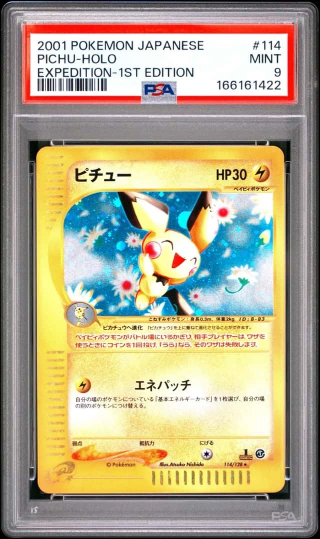 2001 POKEMON JAPANESE EXPEDITION 1ST EDITION #114 PICHU-HOLO PSA 9