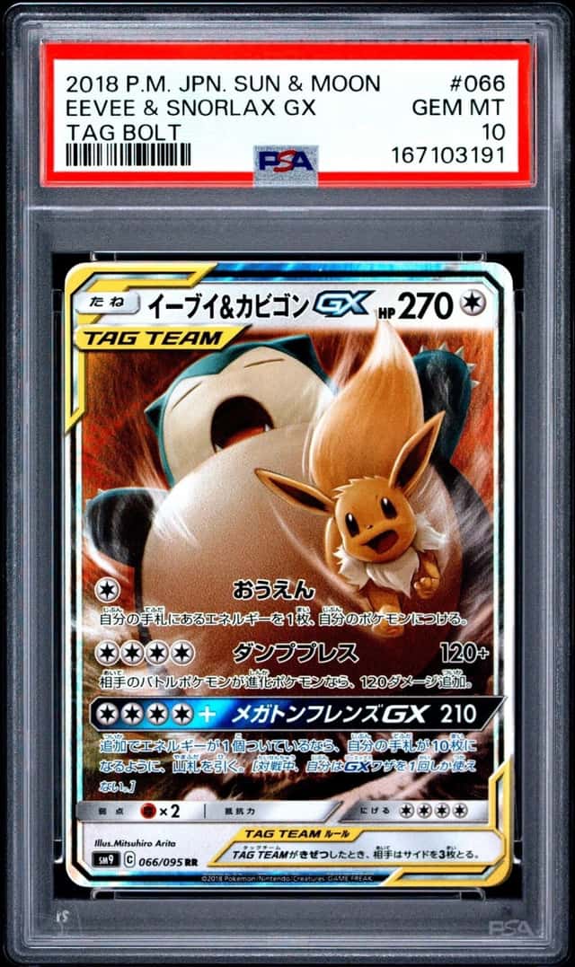 Eevee & Snorlax GX