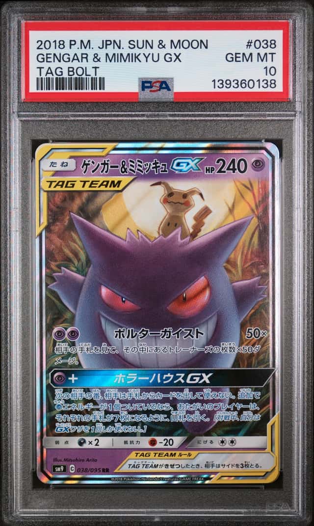POKEMON GENGAR & MIMIKYU GX 2018 JPN SUN & MOON TAG BOLT #038 PSA 10