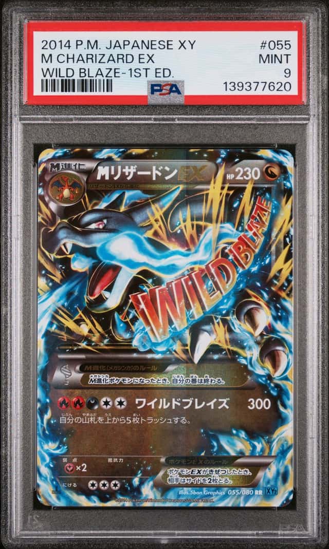 M Charizard EX