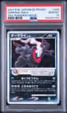 Darkrai