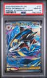 Mega Sharpedo Ex