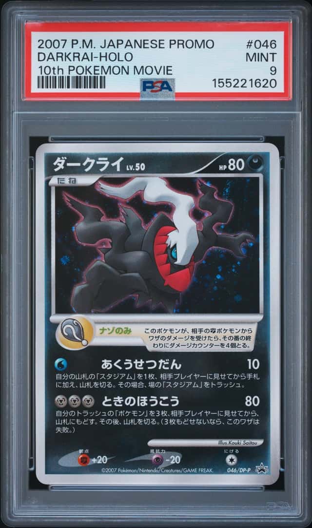 Darkrai