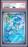 Frogadier
