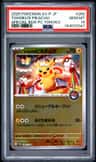Tohoku'S Pikachu