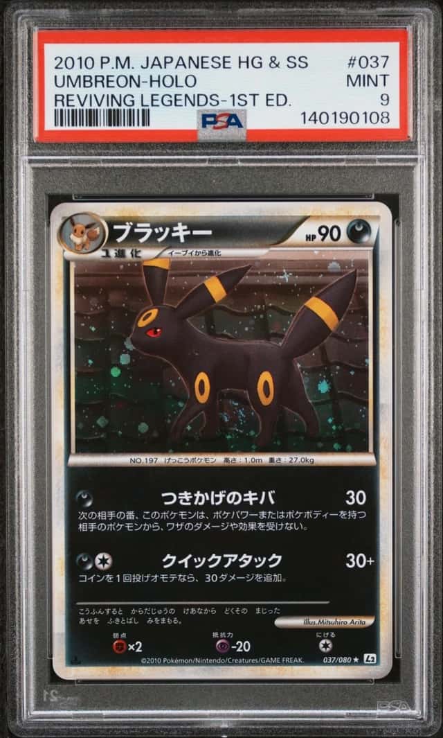 Umbreon