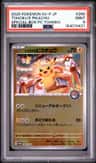 Tohoku'S Pikachu