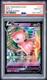 Mew V