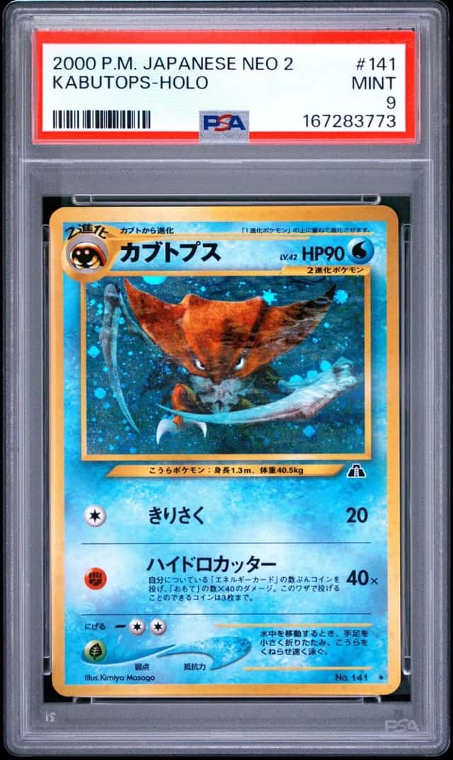Kabutops