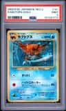 Kabutops