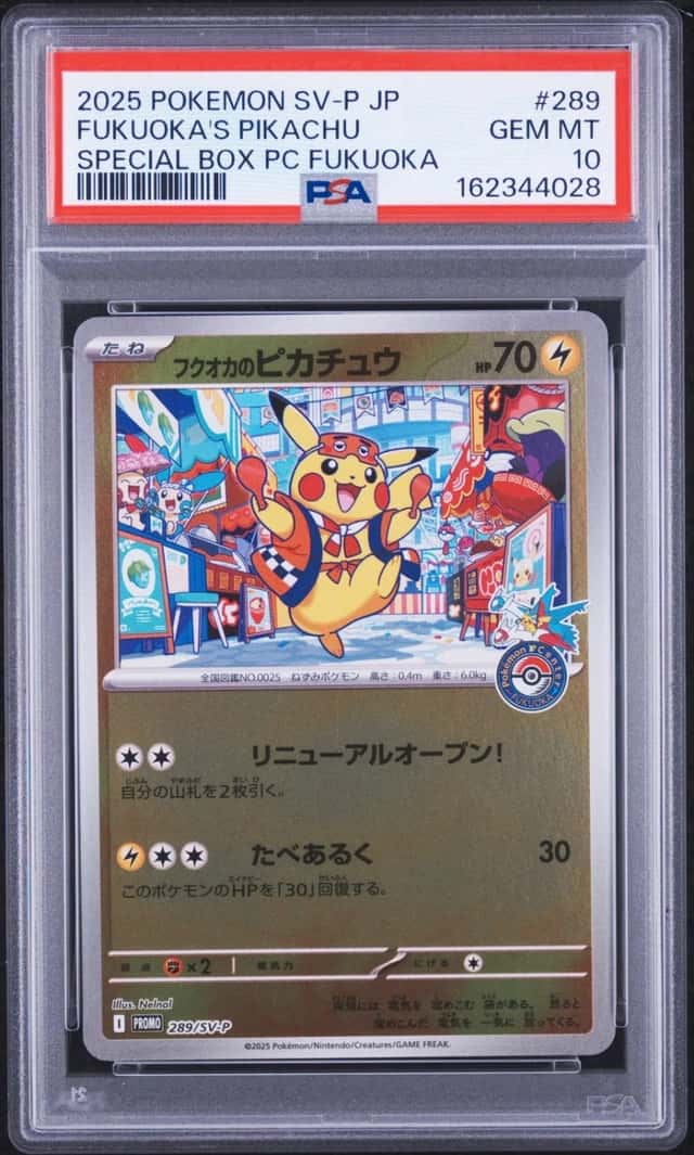 2025 POKEMON JAPANESE SV-P SPECIAL BOX POKEMON CENTER FUKUOKA'S PIKACHU PSA 10