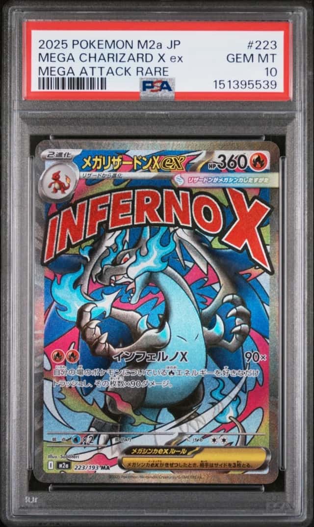 2025 POKEMON JAPANESE M2A-MEGA DREAM EX ATTACK RARE MEGA CHARIZARD X EX PSA 10