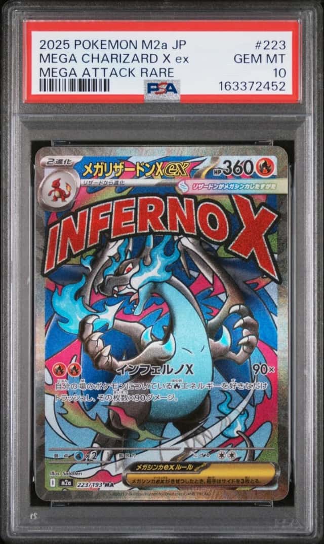2025 POKEMON JAPANESE M2A-MEGA DREAM EX ATTACK RARE MEGA CHARIZARD X EX PSA 10