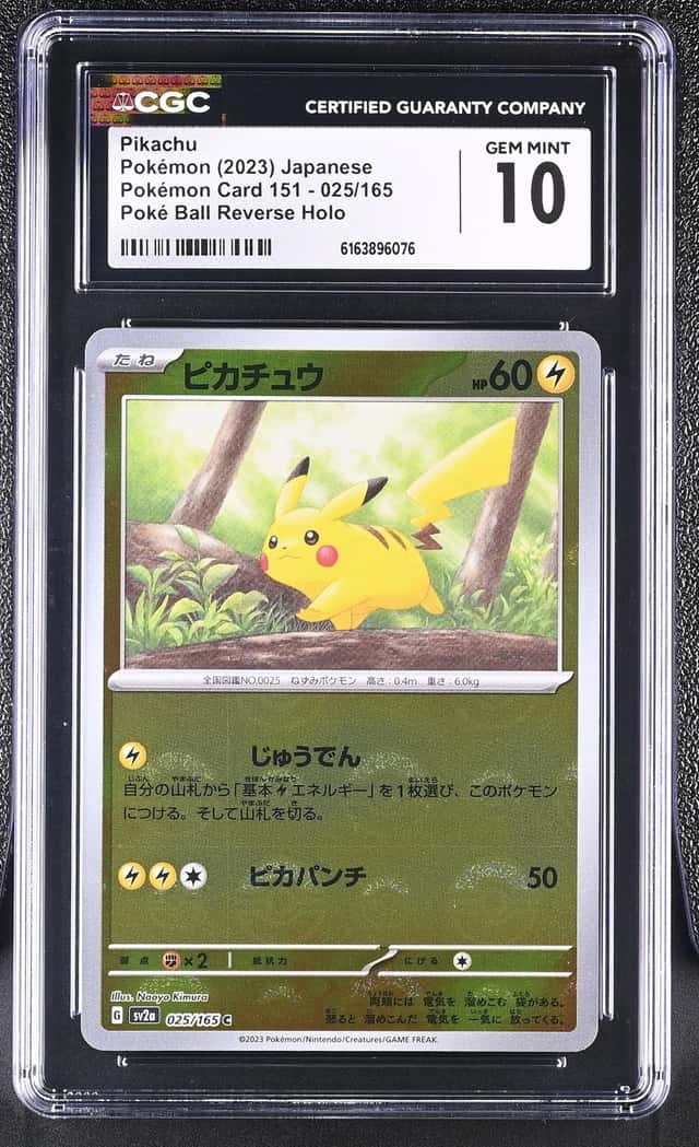 Pikachu