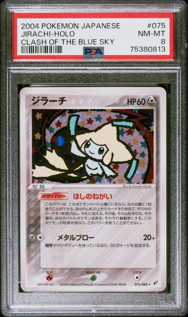 Jirachi