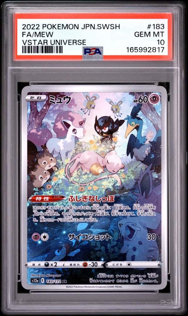 Mew