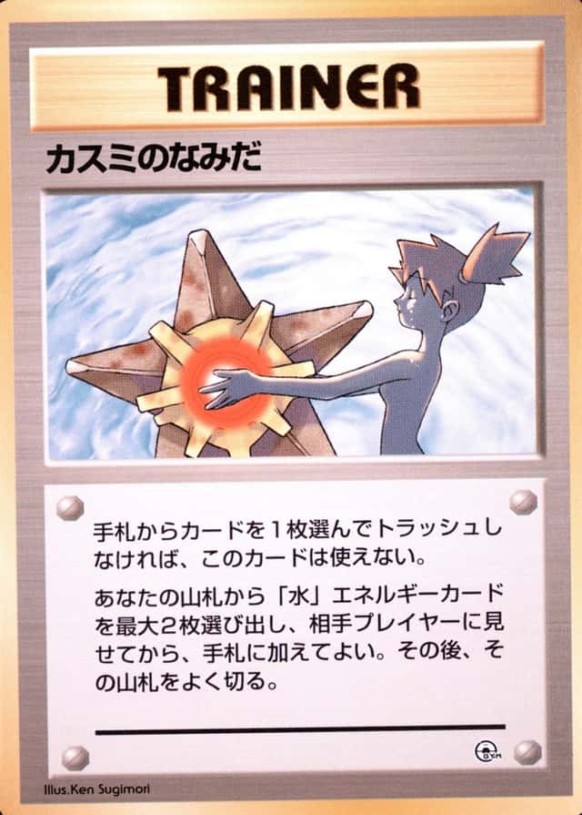 Base / no variant