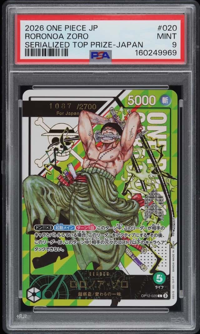 2026 ONE PIECE JAPANESE OFFICIAL EVENT SERIALIZED RORONOA ZORO 1087/2700 PSA 9