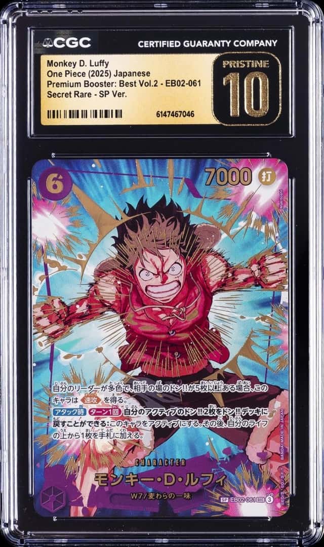 Monkey D. Luffy