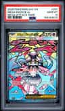 Mega Diancie Ex