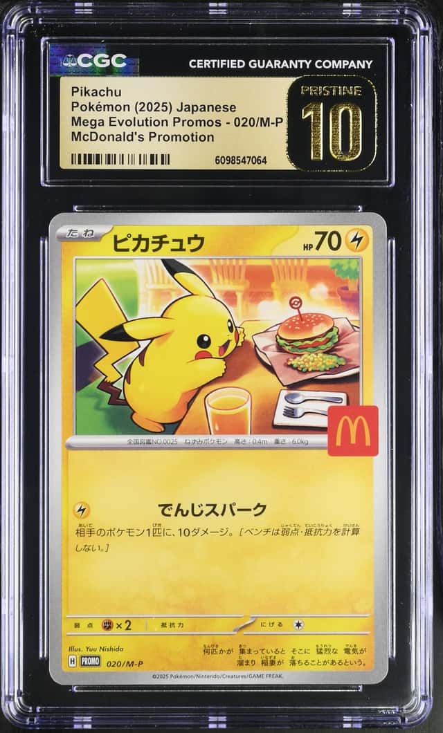 2025 Pokemon Mcdonald's Promo JP Pikachu #020/M-P CGC 10 Pristine