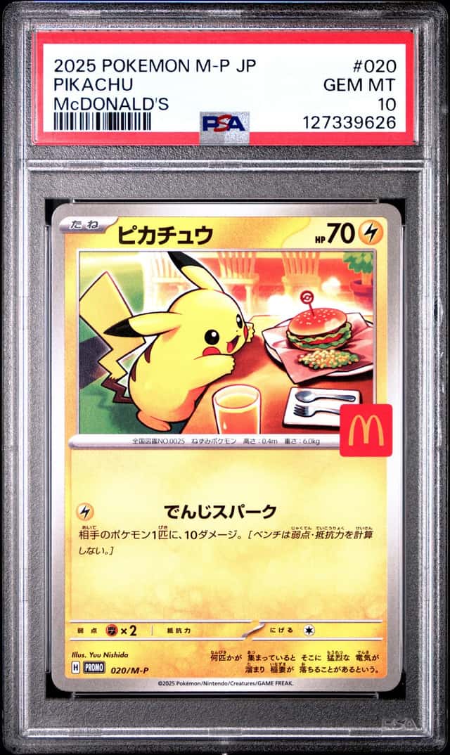 2025 Pokemon Mcdonald's Promo JP Pikachu #020/M-P PSA 10 GEM MINT GEM MINT