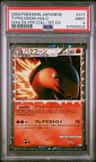 Typhlosion