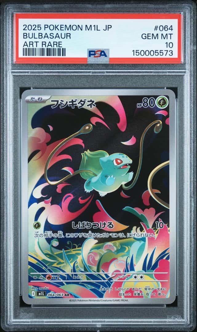 Bulbasaur