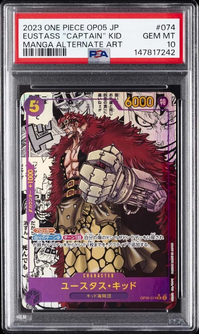 Eustass
