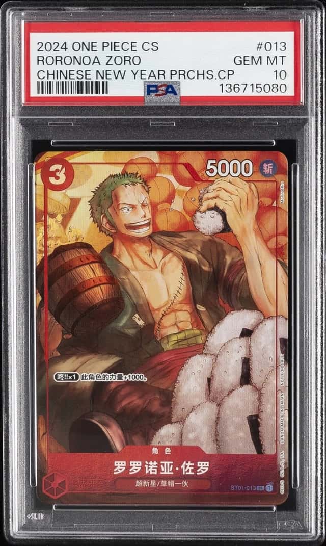 Roronoa Zoro