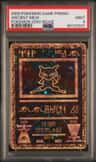 Ancient Mew