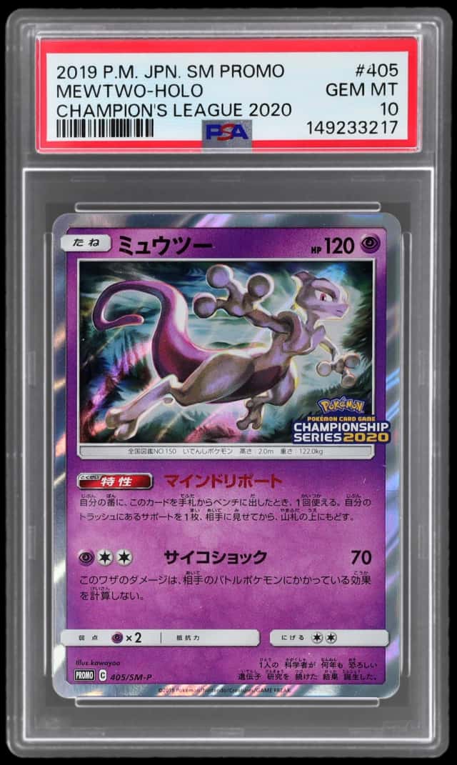 Mewtwo