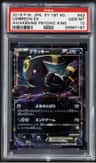 Umbreon Ex