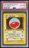 Electrode