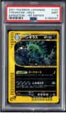 Tyranitar