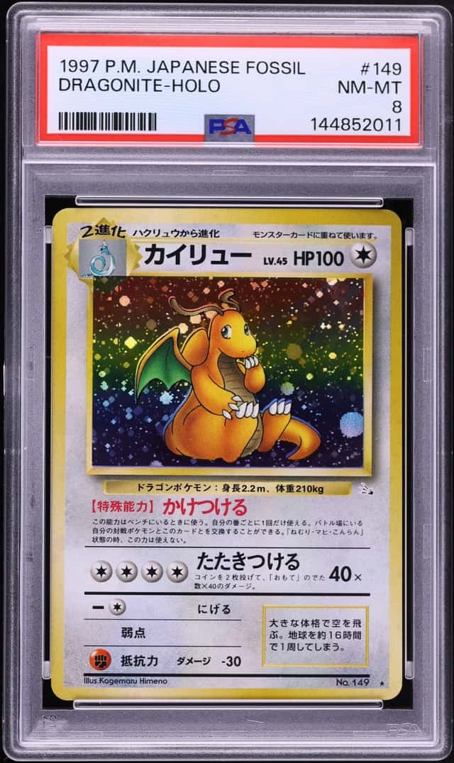 1997 Pokemon Japanese Fossil Holo Dragonite #149 PSA 8 NM-MT