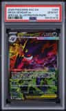 Mega Gengar Ex