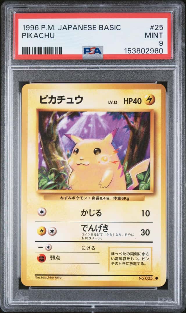 1996 Pokemon Japanese Base Set Pikachu #25 PSA 9 MINT
