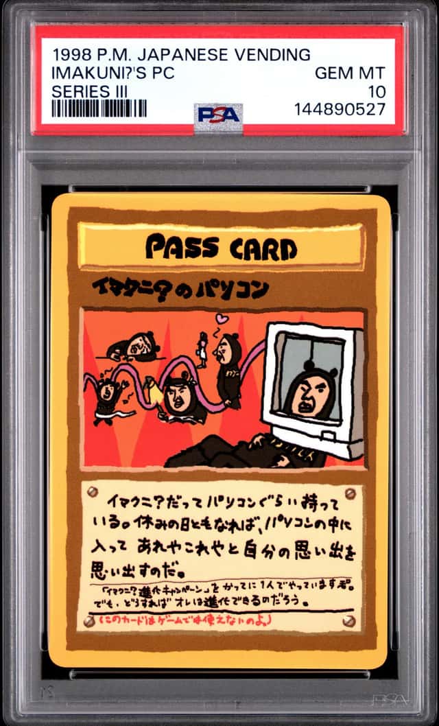1998 Pokemon Japanese Vending Series 3 Imakuni?'s PC PSA 10 GEM MINT