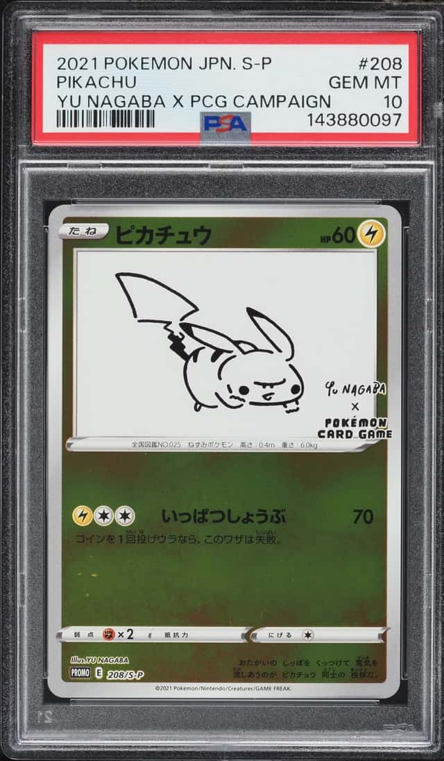 2021 Pokemon Japanese Sword & Shield Promo Yu Nagaba X PCG Pikachu #208 PSA 10 GEM MINT