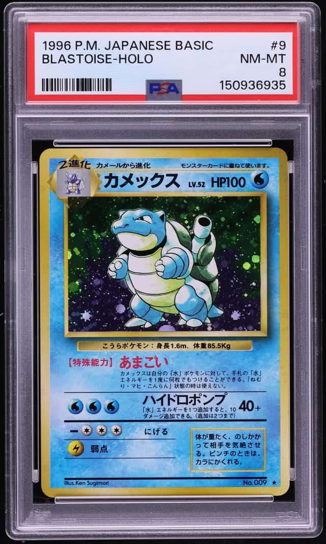 1996 Pokemon Japanese Base Set Holo Blastoise #9 PSA 8 NM-MT
