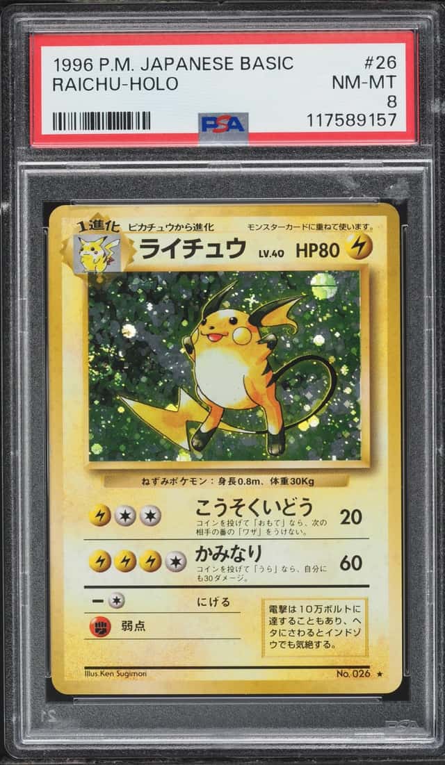1996 Pokemon Japanese Base Set Holo Raichu #26 PSA 8 NM-MT