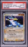 Swampert Ex