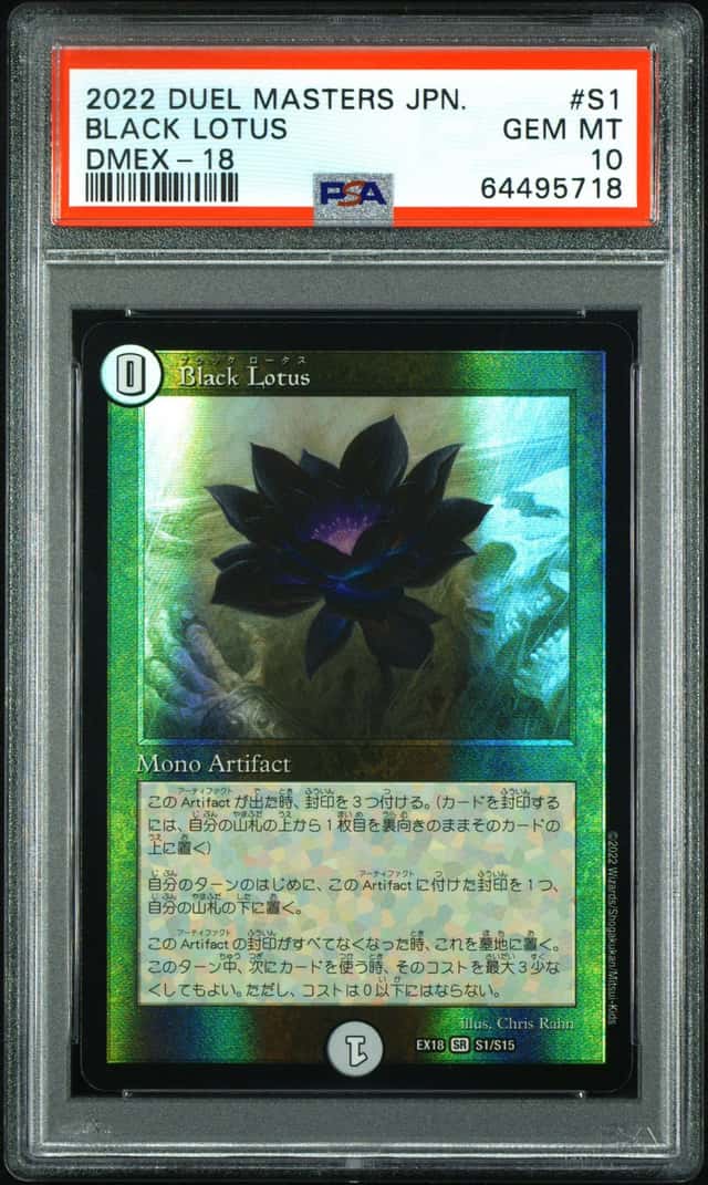 Black Lotus