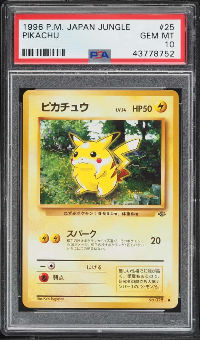 1997 Pokemon Japanese Jungle Pikachu #25 PSA 10 GEM MINT