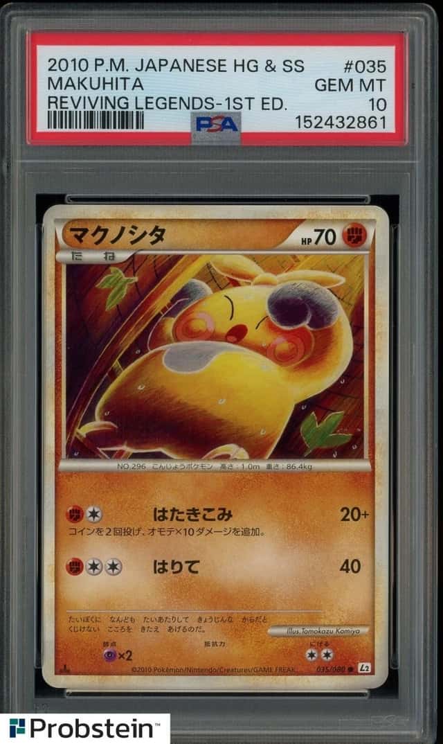 Makuhita