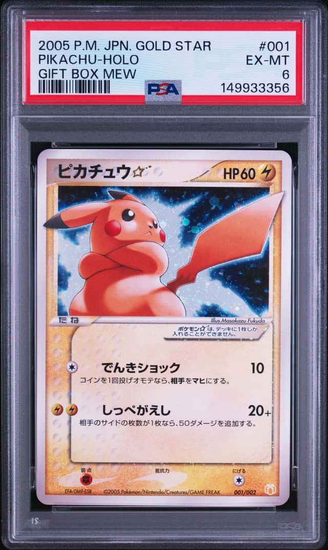 Pokemon Pikachu Gold Star Holo 2005 Japanese Gift Box Mew #001 PSA 6 Limited