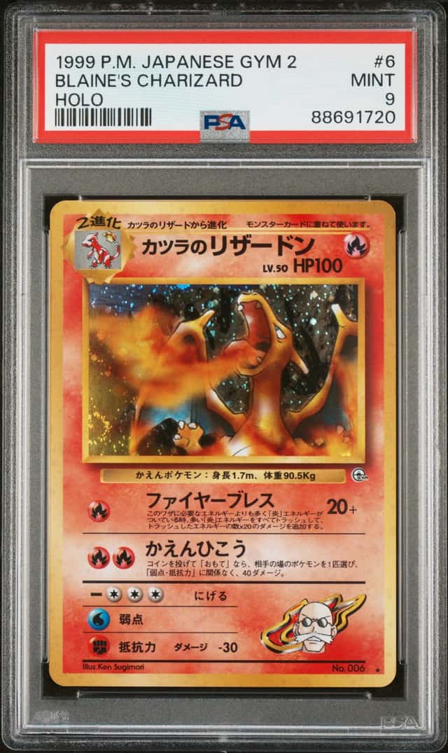 Pokemon 1999 Blaine's Charizard #6 Japanese Gym Challenge PSA 9 Mint Holo Swirl