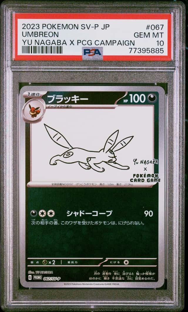 Umbreon