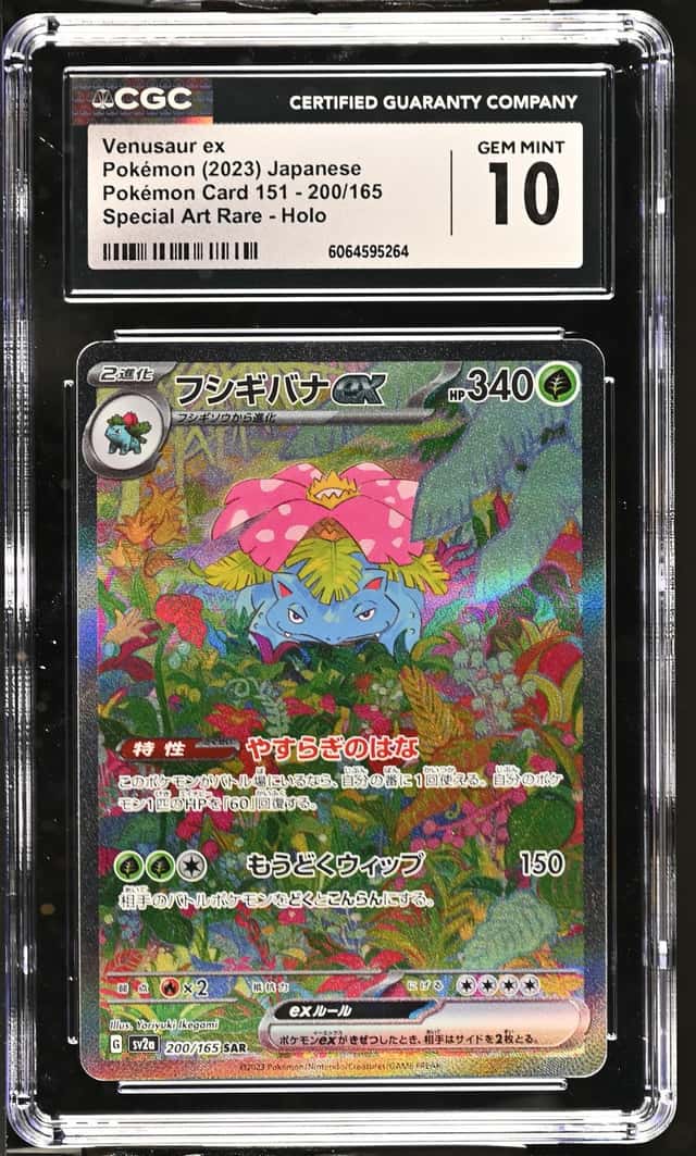 VENUSAUR EX CGC 10 2023 POKEMON SV 151 JPN #200/165 SPECIAL ART RARE 5264